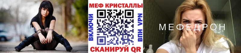 Хочу наркоту Тутаев Cocaine  СК  Конопля  KRAKEN ТОР  Мефедрон 