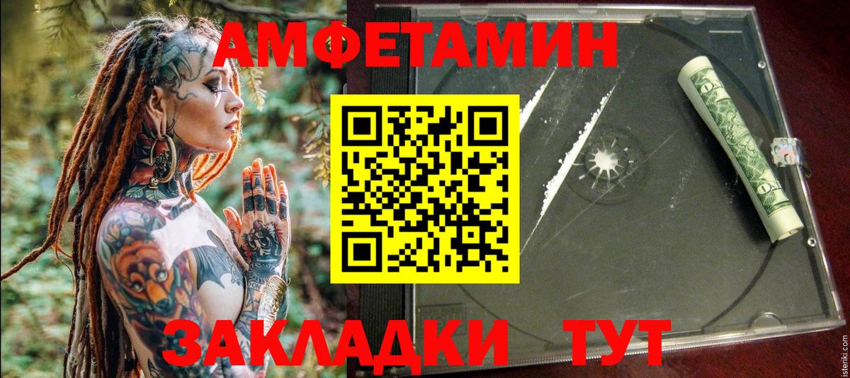 Амфетамин  Тутаев  Amphetamine VHQ  АМФ 