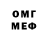 Метадон VHQ Kortolya