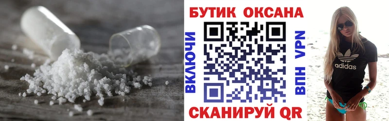 darknet Telegram  Тутаев  БУТИРАТ бутик 