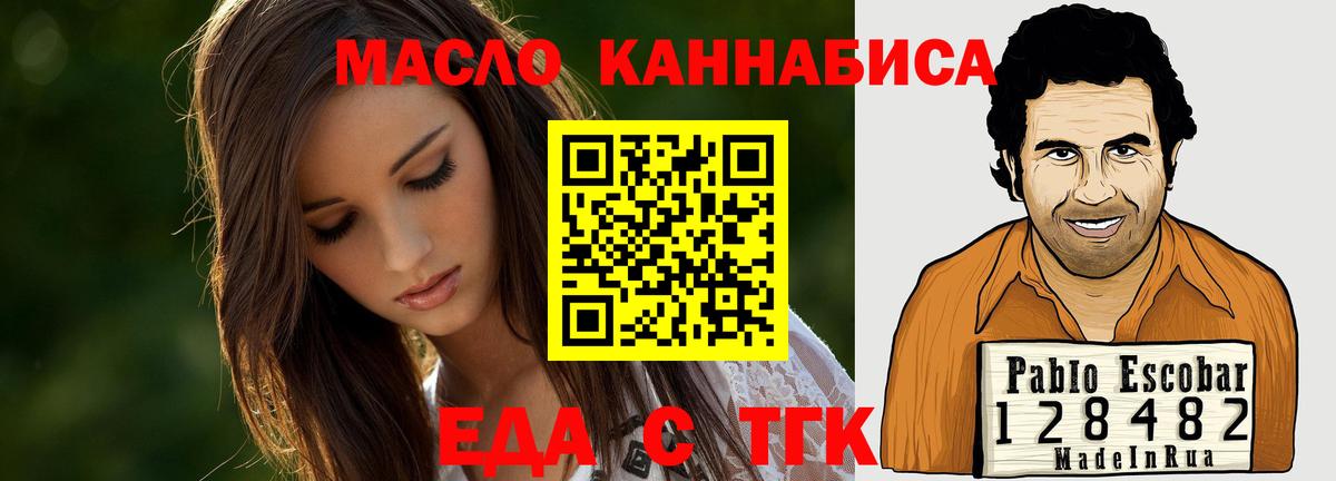 COCAIN  ГАШИШ  МАРИХУАНА  ГАШ  Alpha-PVP СОЛЬ кристаллы  Тутаев  Вход с VPN  МЕФ кристаллы 