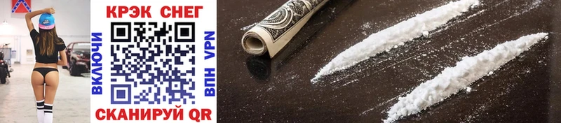 где можно купить   Тутаев  COCAIN Колумбийский 
