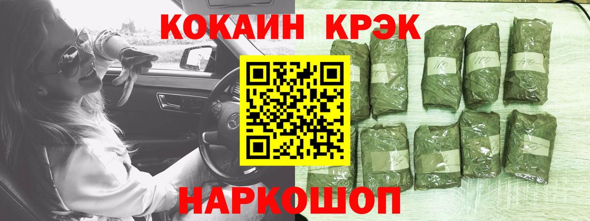 COCAIN Колумбийский Тутаев