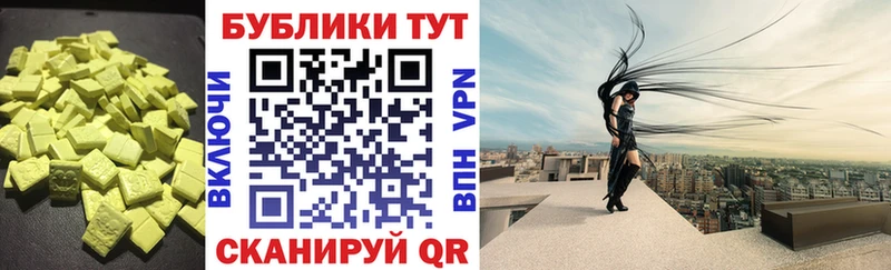 ЭКСТАЗИ mix  Тутаев 