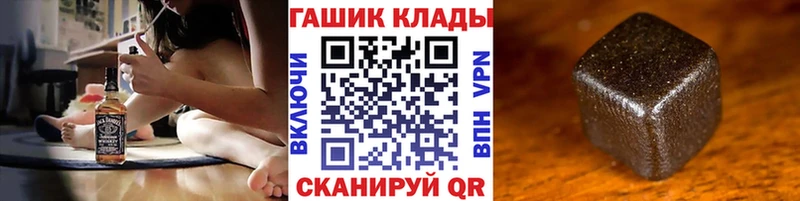 где можно купить   Тутаев  ОМГ ОМГ сайт  Гашиш Изолятор 