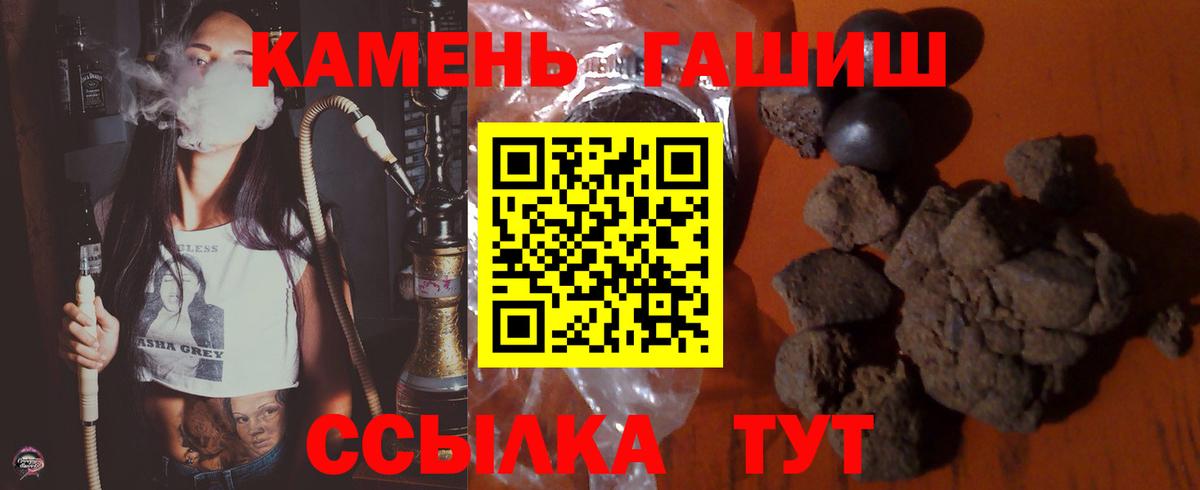 ГАШИШ хэш Тутаев