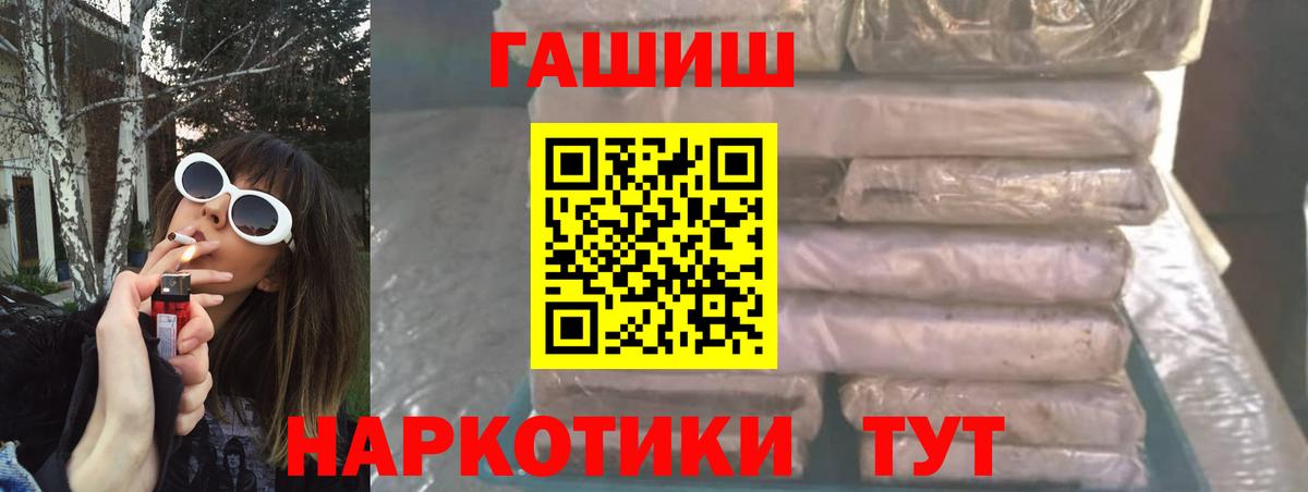 Гашиш индика сатива  Тутаев  ГАШИШ AMNESIA HAZE 