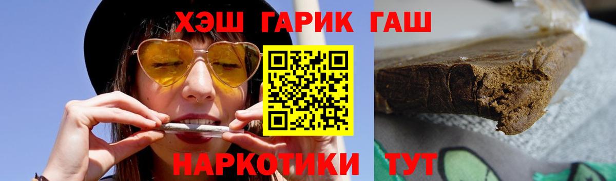 Гашиш ice o lator Тутаев