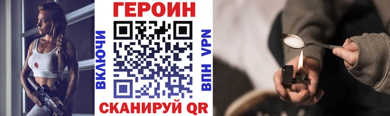 hydra   Тутаев  Героин герыч 