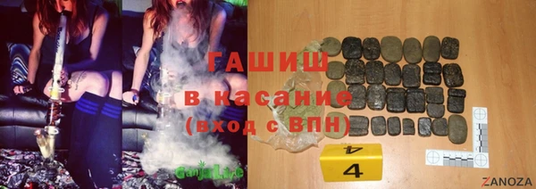трава Медногорск