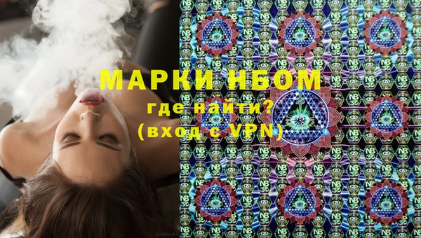марки nbome Мегион