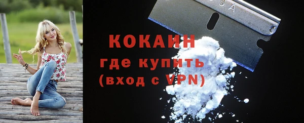 первитин Михайловка