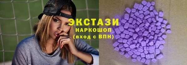 трава Медногорск
