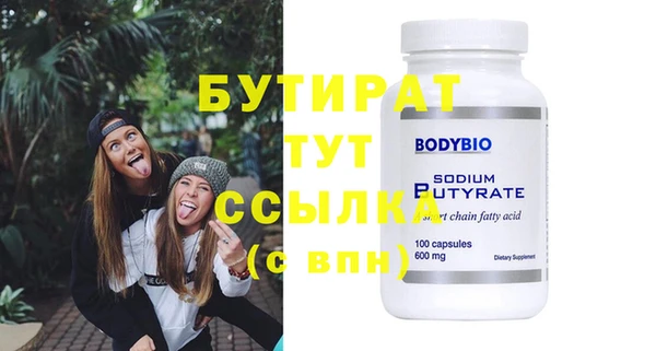 марки nbome Мегион