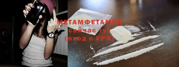 марки nbome Мегион