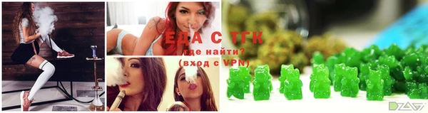 первитин Михайловка