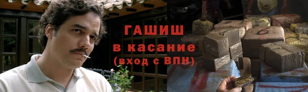 трава Медногорск