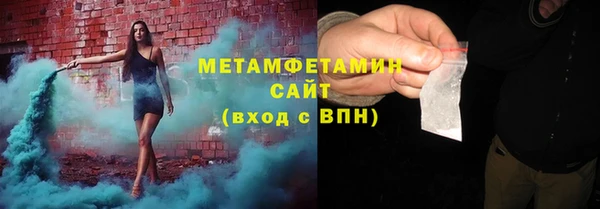 трава Медногорск