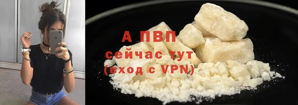 первитин Михайловка
