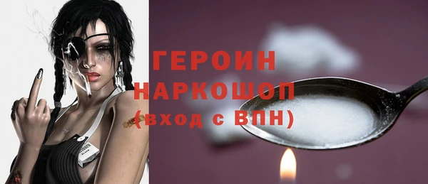 героин Медвежьегорск
