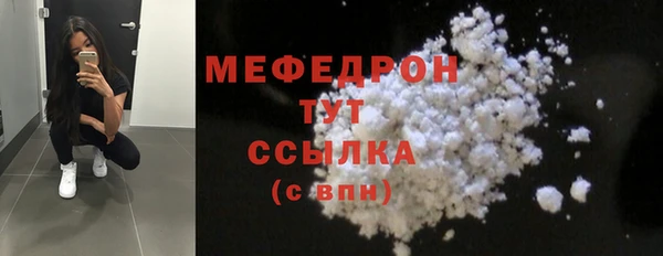 первитин Михайловка