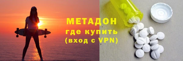 героин Медвежьегорск