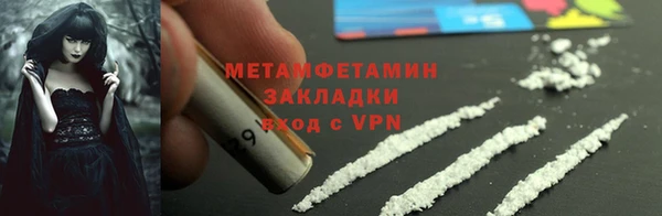 молекула духа Михайловск