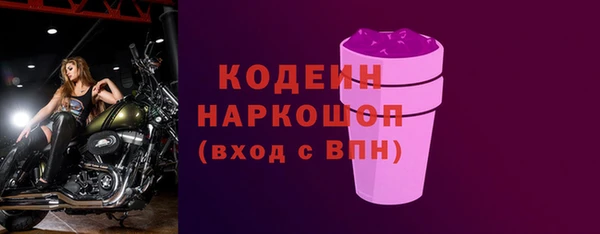 марки nbome Мегион
