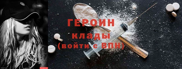 трава Медногорск