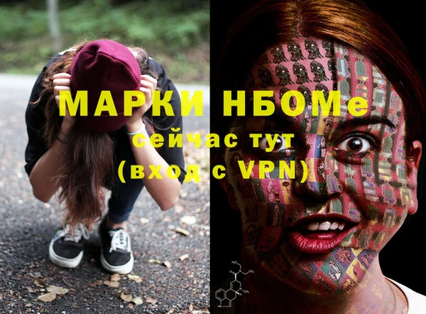 героин Медвежьегорск