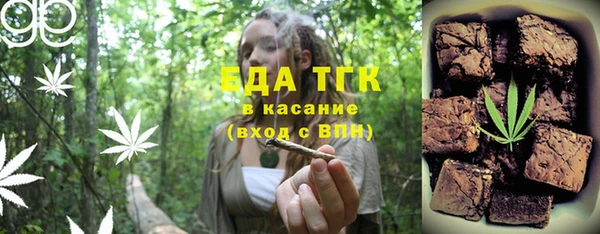 spice Майский