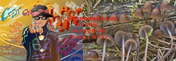 марки nbome Мегион