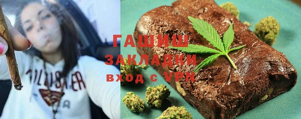 соль ск Татарск