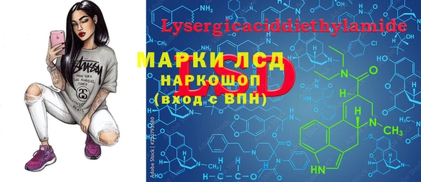 марки nbome Мегион