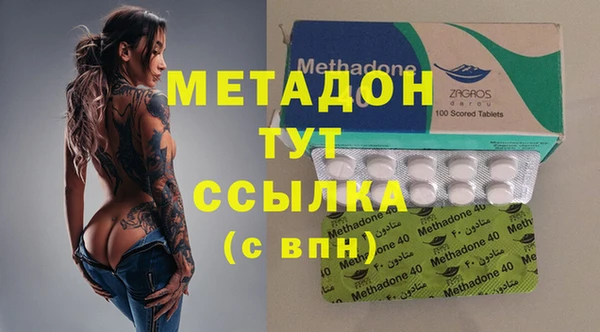 героин Медвежьегорск