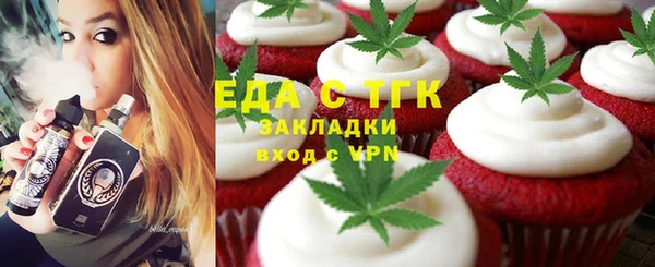 скорость mdpv Магадан
