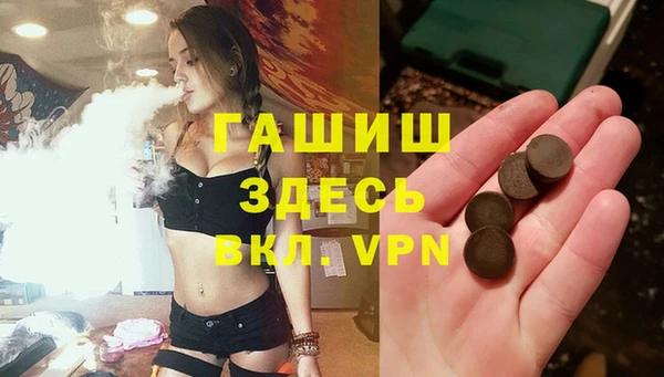 трава Медногорск