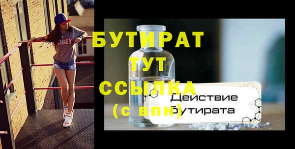 стафф Магас