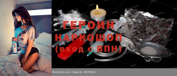 героин Медвежьегорск