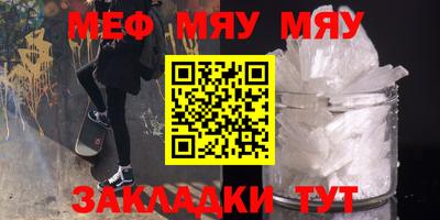 каннабис Славгород