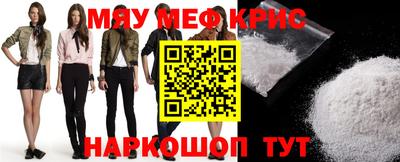 мдма Сланцы