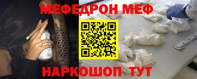 мдма Сланцы