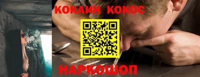 таблы Берёзовский