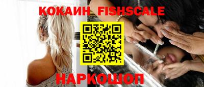 ешки Славянск-на-Кубани