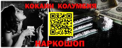 ешки Славянск-на-Кубани