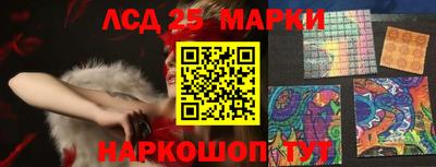 таблы Берёзовский