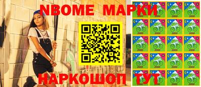 таблы Берёзовский