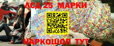 мдма Сланцы