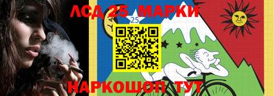 таблы Берёзовский