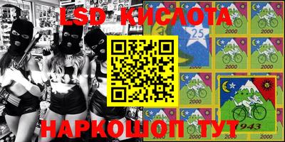 таблы Берёзовский